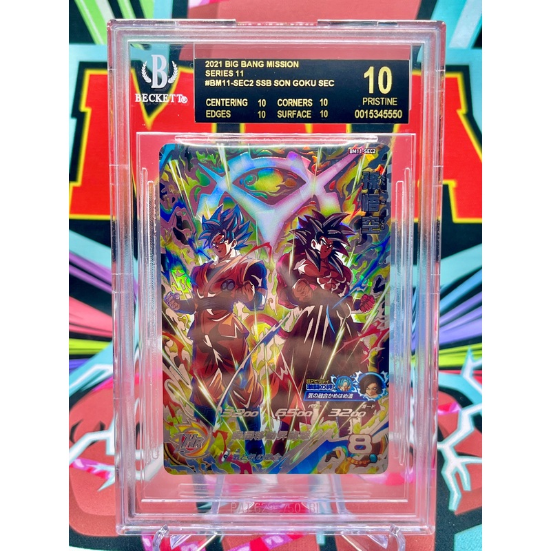 BGS 10 BLACK LABEL BM11-SEC2 SSB & SSJ4 Son Goku SEC (2021)