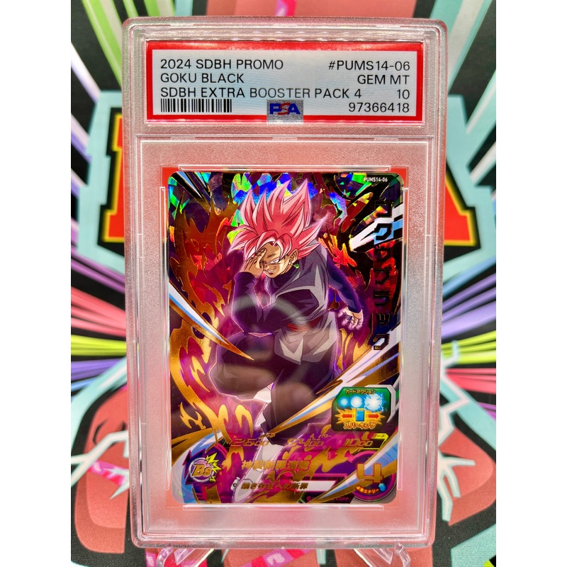 PSA 10 PUMS14-06 Goku Black Ultimate Promo (2024)