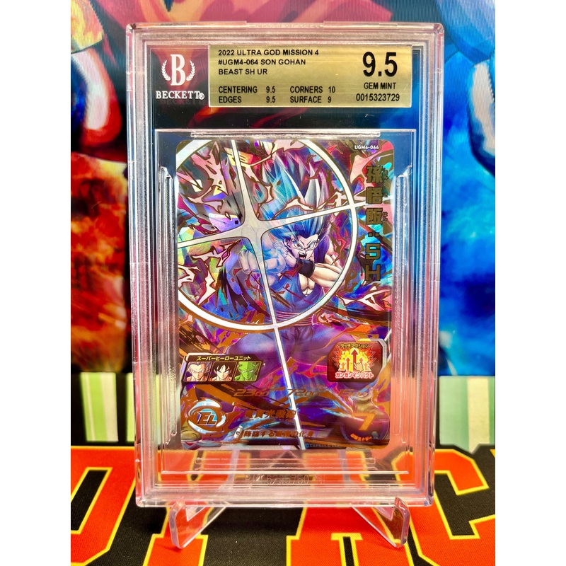 BGS 9.5 UGM4-064 Son Gohan Beast UR (2022)
