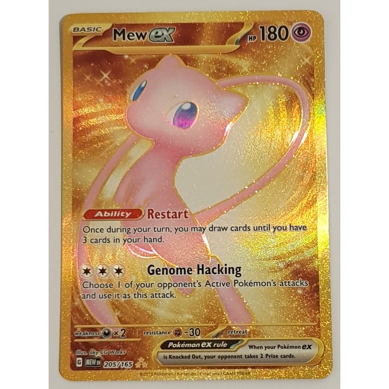 Pokemon Scarlet and Violet 151 Mew Ex #205/165 Hyper Rare Holo Trading Card