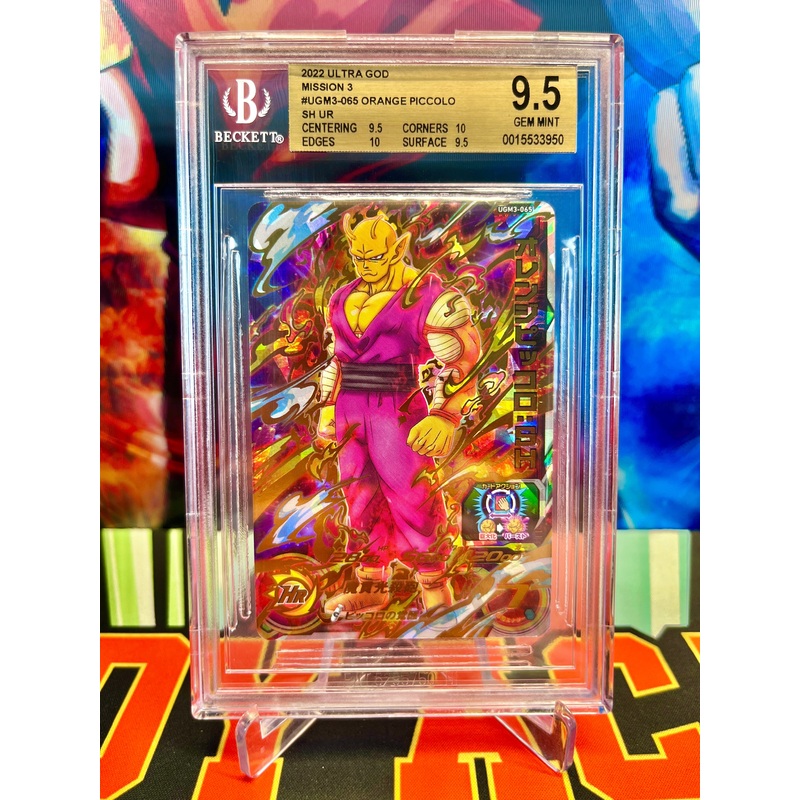 BGS 9.5 UGM3-065 Orange Piccolo: SH UR (2022)