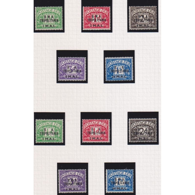 BMA & B A TRIPOLITANIA 1948-50 POSTAGE DUE SETS SUPERB UNMOUNTED MINT