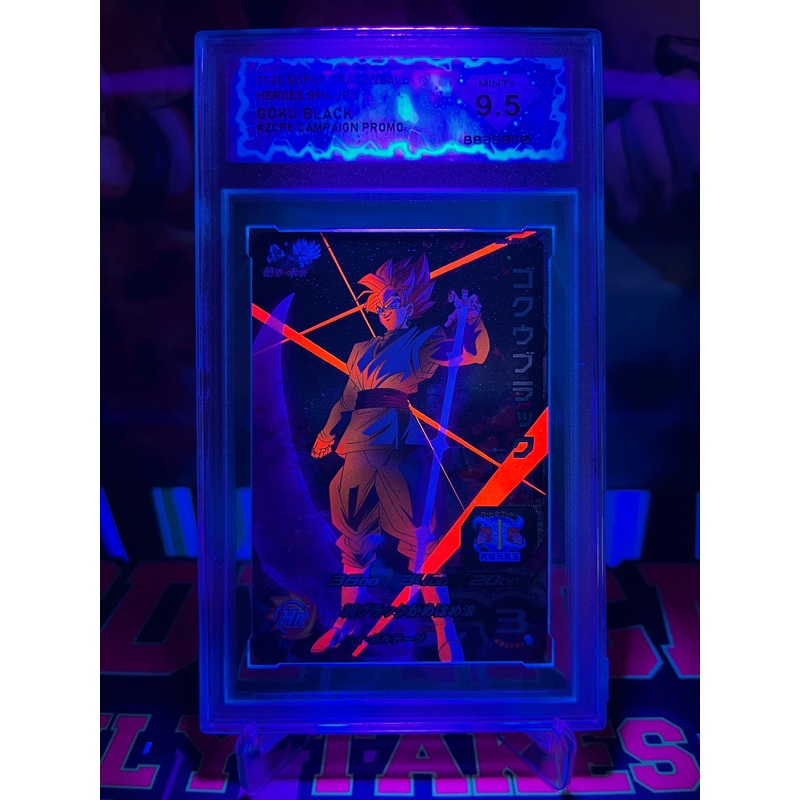 DSG 9.5 BM4-ZCP5 Goku Black CP Black Light (2020)