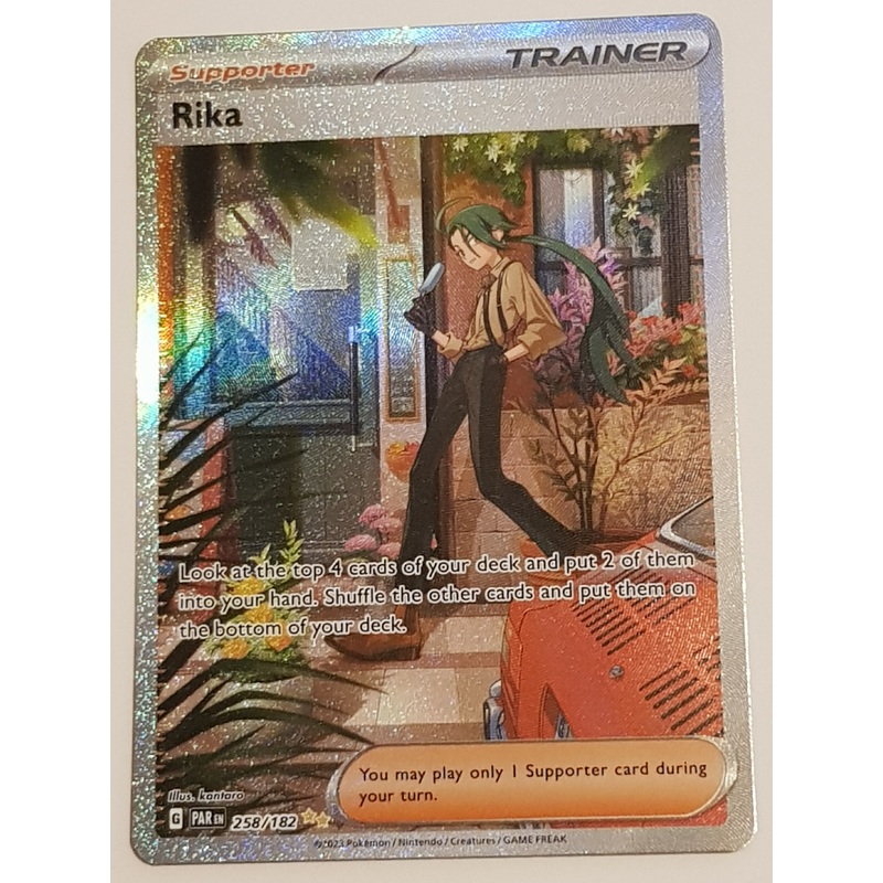 Pokemon Scarlet and Violet Paradox Rift Rika #258/182 Special Illustration Rare Holo Trading Card