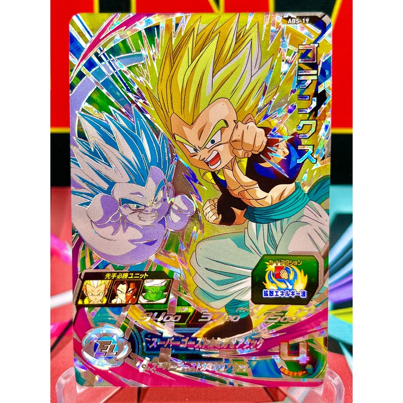 ABS-19 Gotenks SEC (2023)