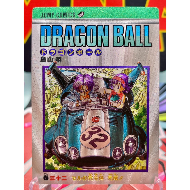 DBAC9-32 Trunks & Bulma Art Card