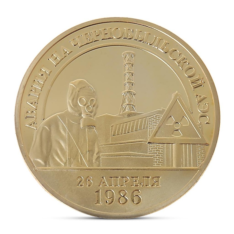 10th anniversary of the Chernobyl nuclear spill Commemorative Coin Collection Gi