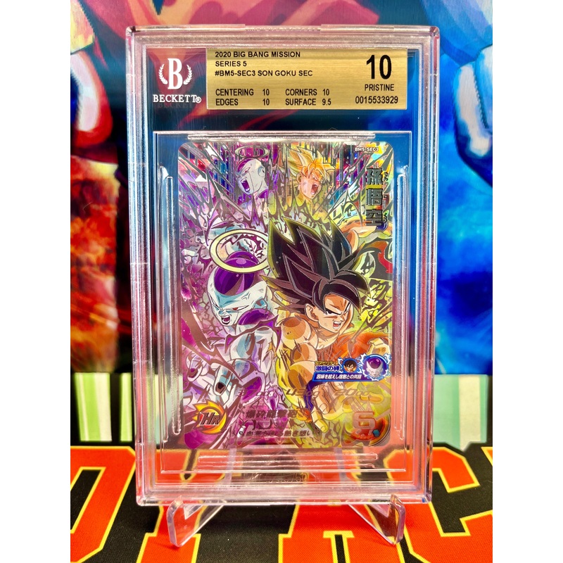 BGS 10 BM5-SEC3 Son Goku SEC (2020)