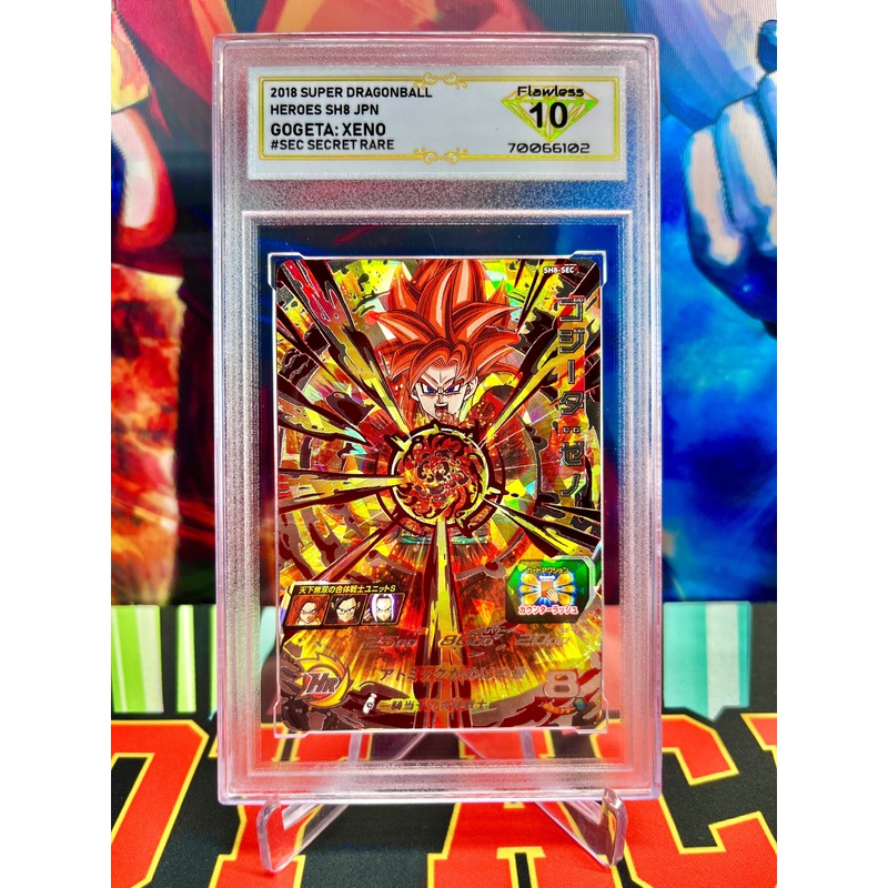DSG 10 FLAWLESS SH8-SEC Gogeta: Xeno Secret (2018)