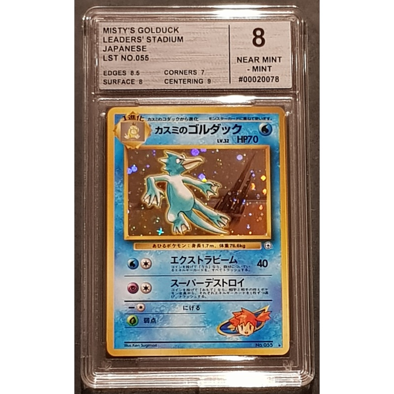 Pokemon Leaders Stadium Misty’s Golduck #055 Japanese Holo Cardmarket Grading 8 Trading Card