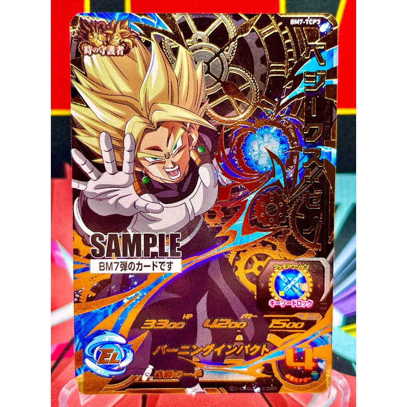 BM7-TCP3 Vegeks: Xeno CP SAMPLE (2021)