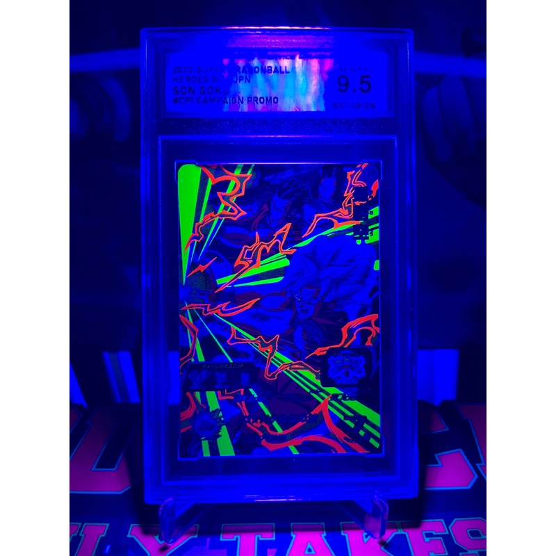 DSG 9.5 BM4-CP1 Goku, Gohan, & Android 17 CP Black Light (2020)