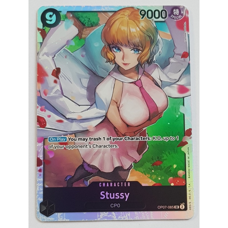 One Piece Card Game OP-07 500 Years in the Future Stussy #OP07-085 SR Foil Trading Card