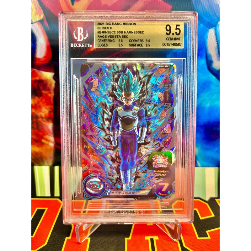 BGS 9.5 BM8-SEC2 Harnessed Rage Vegeta SEC (2021)