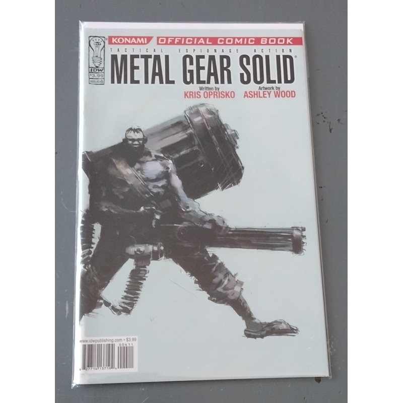 Metal Gear Solid #4 VF/NM
