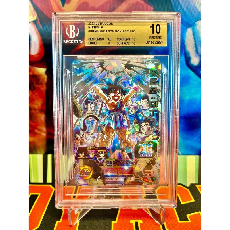 BGS 10 UGM6-SEC2 Son Goku: GT SEC (2023)