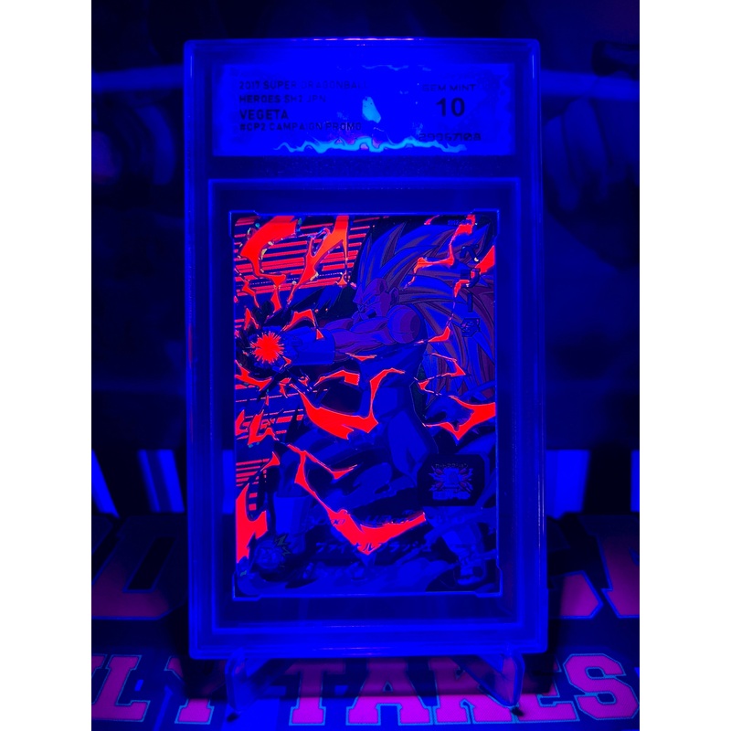 DSG 10 SH2-CP2 Vegeta CP Black Light (2017)