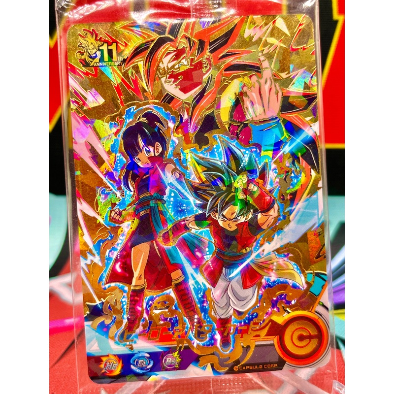 AVA-010 Gogeta & Avatars (2021)