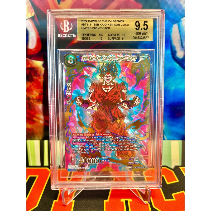 BGS 9.5 BT1-111 SSB Kaio-Ken Son Goku, United Divinity SCR (2022)