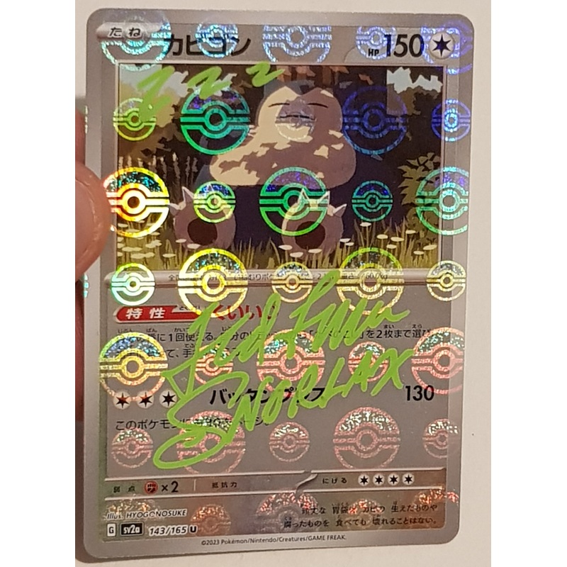 Pokemon Scarlet and Violet 151 sv2a Snorlax #134/165 Japanese Reverse Masterball Holo Trading Card (Signed by Ted Lewis)