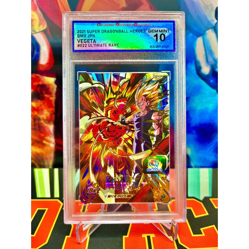 DSG 10 BM11-022 Vegeta Ultimate (2021)