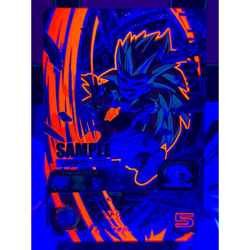 UM8-CP5 Gotenks CP SAMPLE Black Light (2019)