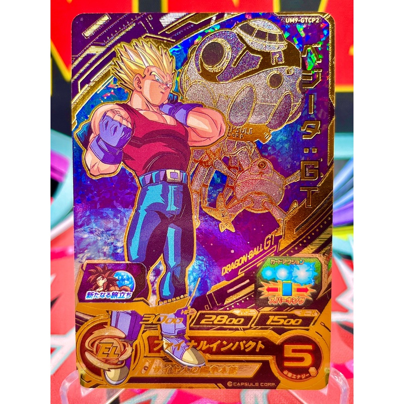 UM9-GTCP2 Vegeta: GT CP (2019)