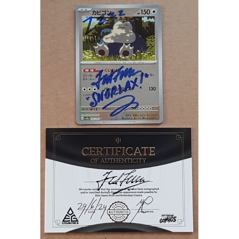 Pokemon Scarlet and Violet 151 Snorlax #143/165 Japanese Poke Ball Reverse Holo Trading Card (Signed by Ted Lewis)