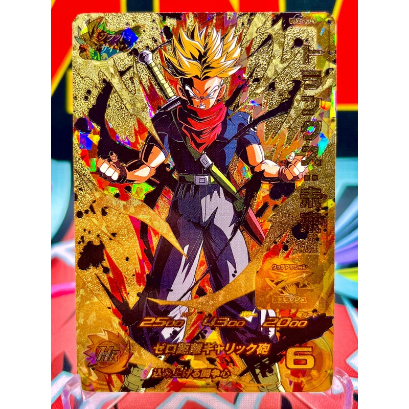 UM5-CP4 Trunks: Future CP (2018)