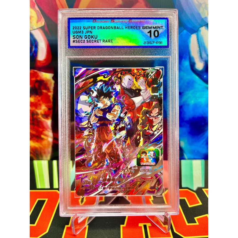 DSG 10 UGM3-SEC2 Son Goku & Jiren Secret (2022)