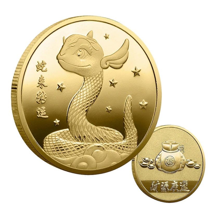 Snake Commemorative Coin, Chinese Coin   Lucky Coin, Wealth and Happiness