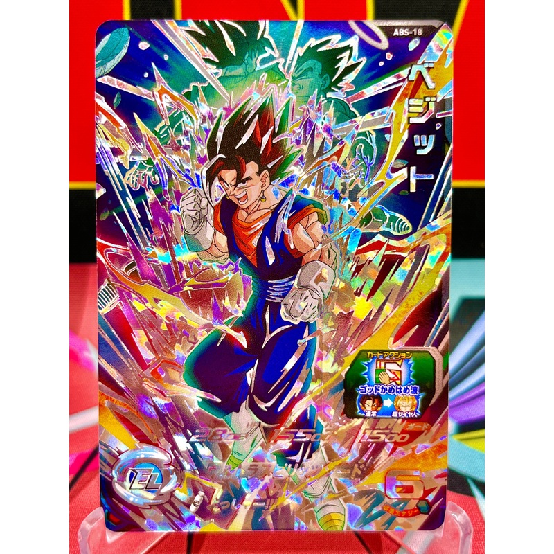 ABS-18 Vegito SEC (2023)