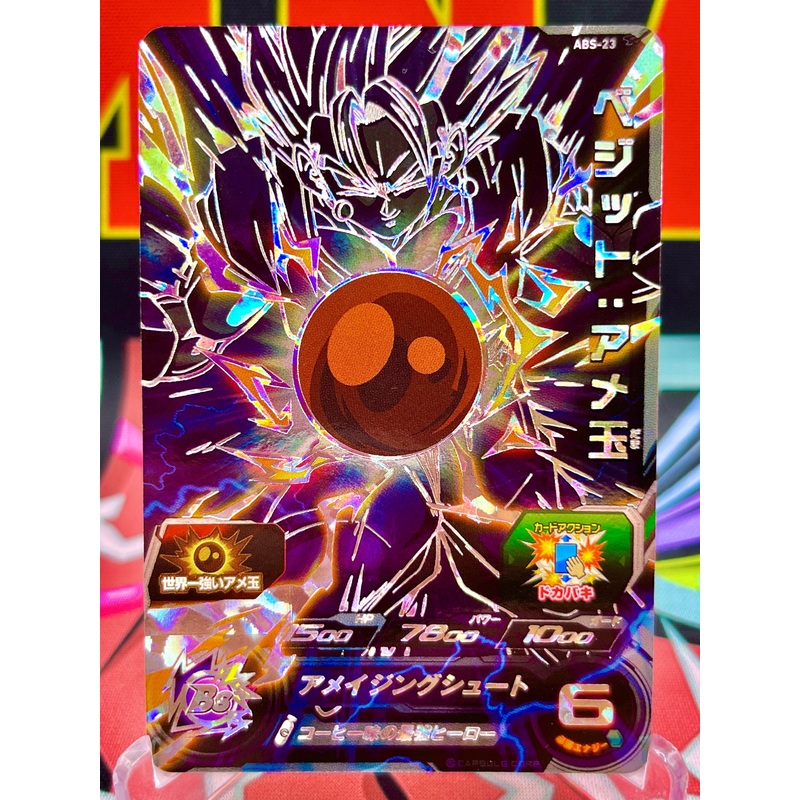 ABS-23 Vegito: Candy Ball SEC (2023)