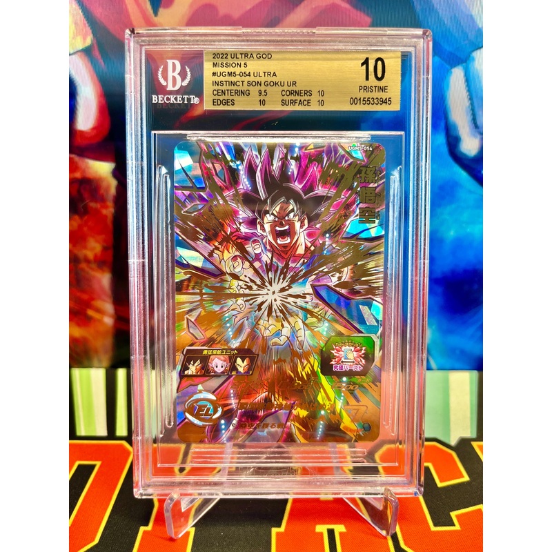 BGS 10 UGM5-054 Ultra Instinct Son Goku UR (2022)