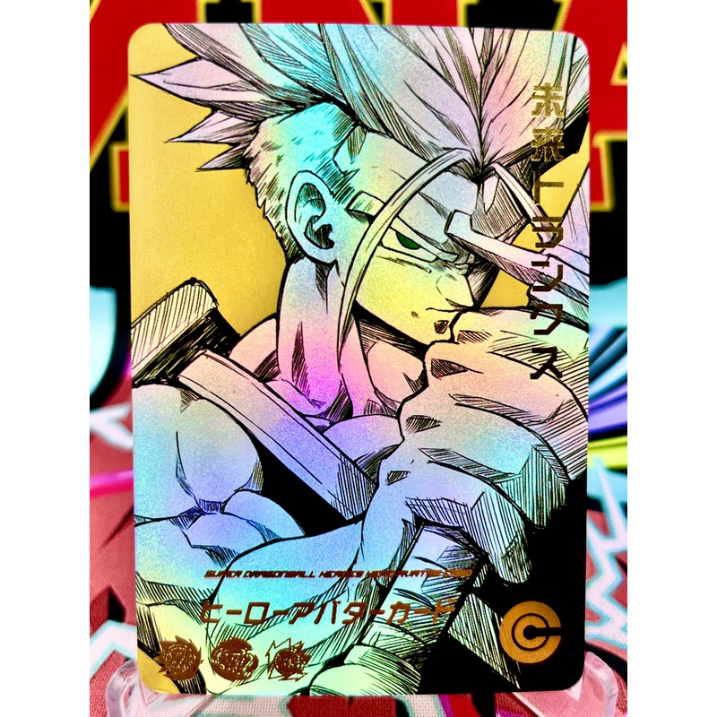DBHA1-13 Future Trunks Art Card