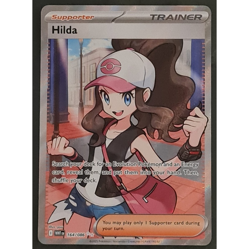 Pokemon Scarlet and Violet White Flare Hilda #164/086 Ultra Rare Holo Trading Card