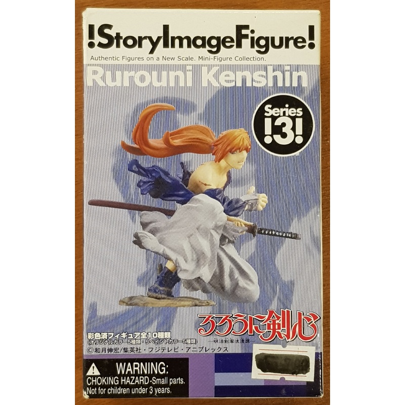 Rurouni Kenshin Yukishiro Enishi Story Image Trading Figure (B)