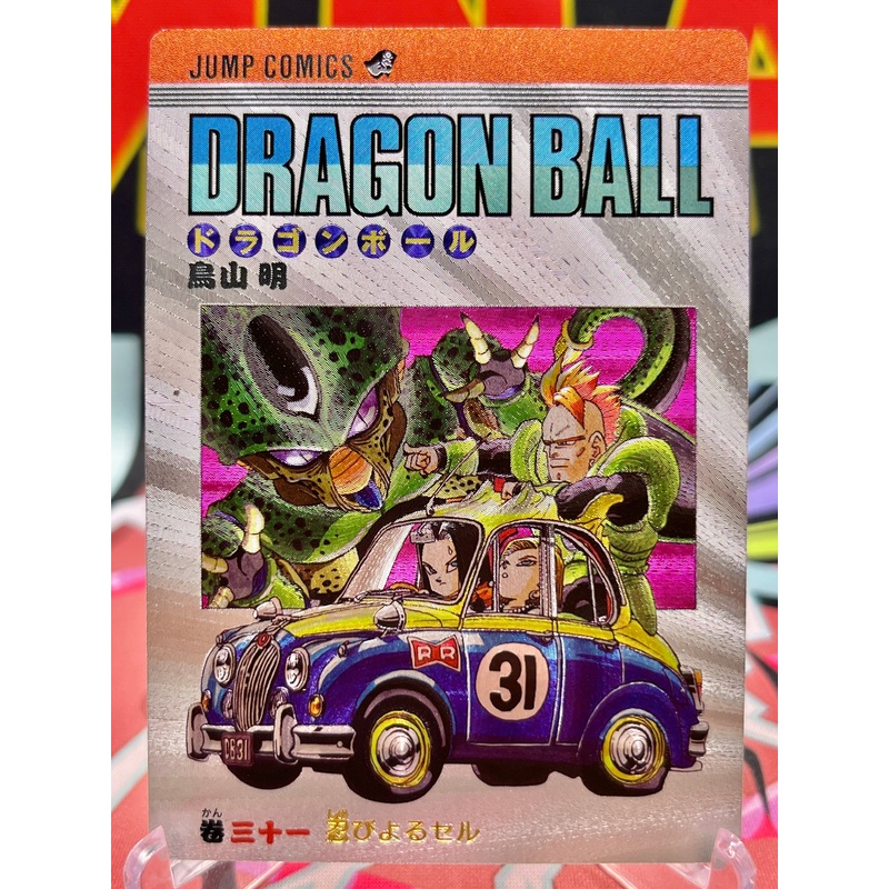DBAC9-31 Androids & Cell Art Card