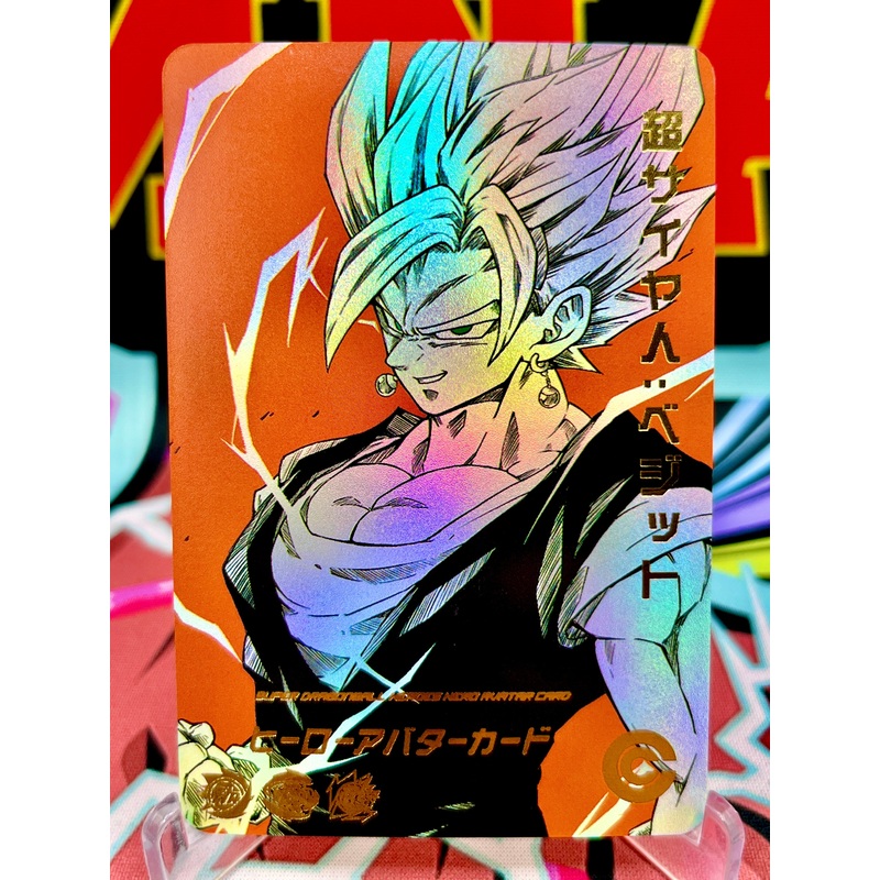 DBHA1-06 Super Saiyan Vegito Art Card