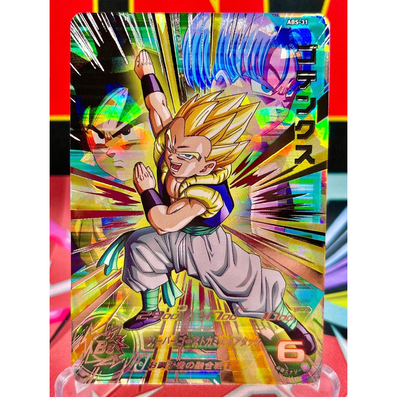 ABS-31 Gotenks, Trunks, & Goten SEC (2024)