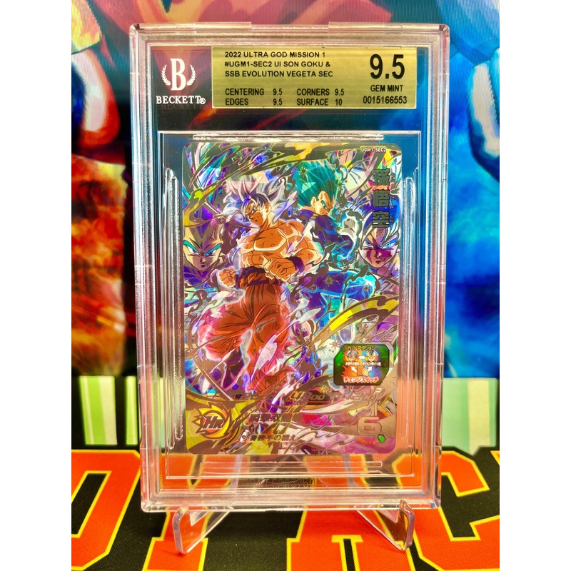 BGS 9.5 UGM1-SEC2 UI Son Goku & SSB Evolution Vegeta SEC (2022)
