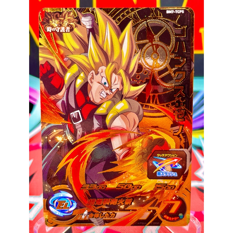 BM7-TCP5 Gohanks: Xeno CP (2021)