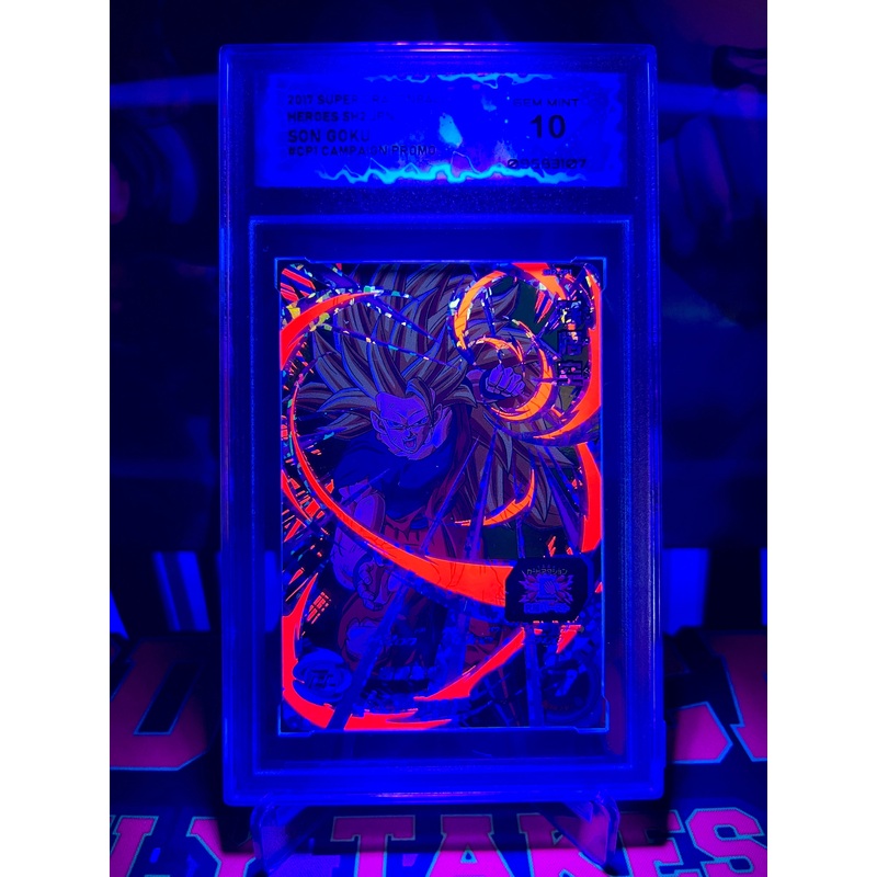 DSG 10 SH2-CP1 Son Goku CP Black Light (2017)