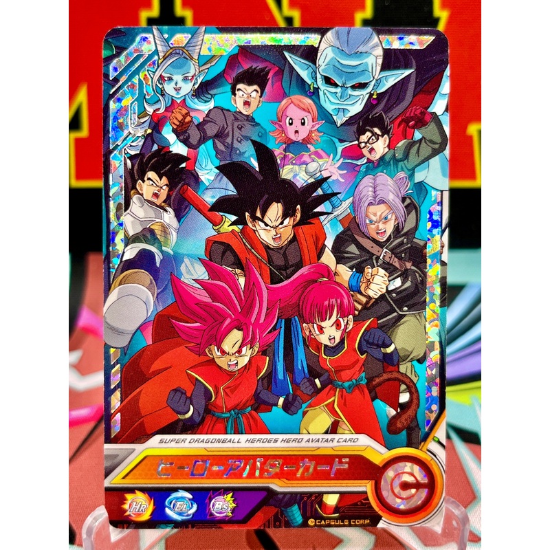 AVA-042 Goku & Avatars (2016)