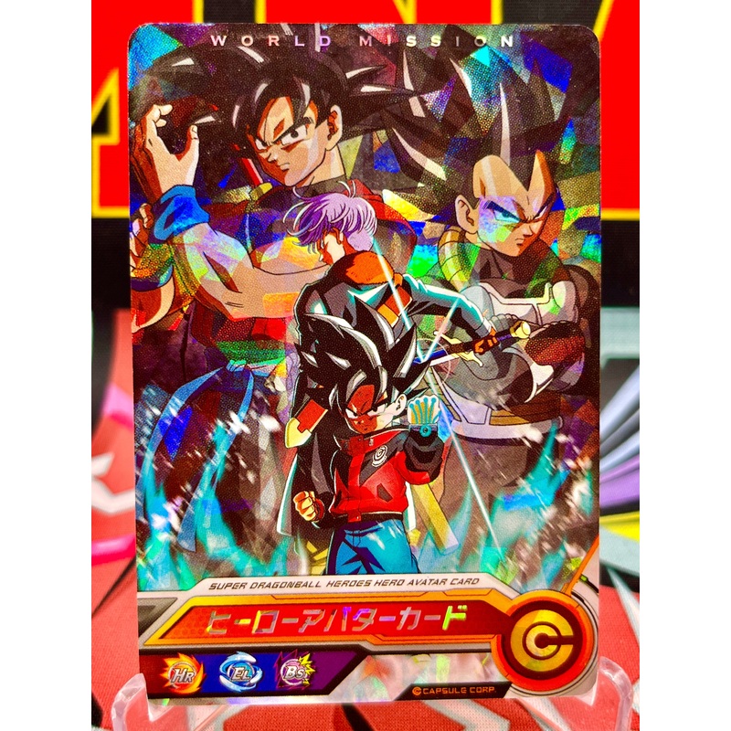 AVA-089 Goku, Vegeta, Trunks, & Avatar (2019)