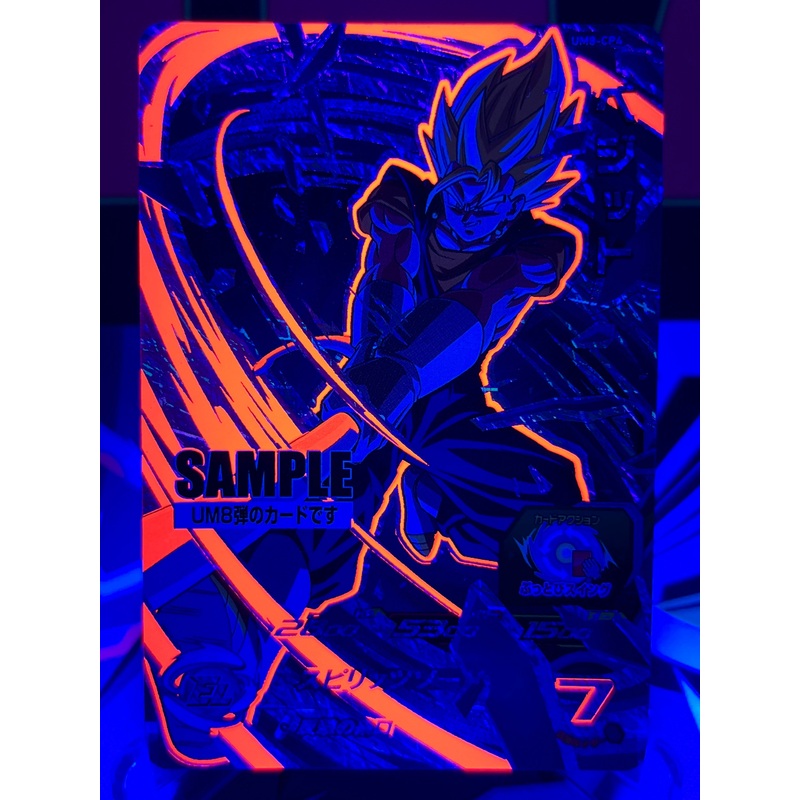 UM8-CP4 Vegito CP SAMPLE Black Light (2019)