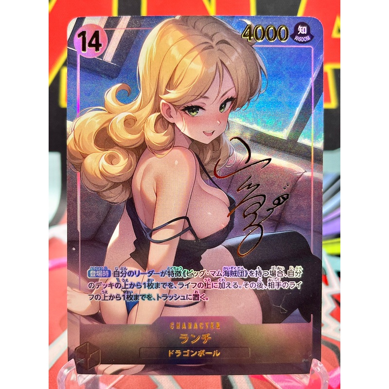 DBAC8-14 Launch Signed Art Card