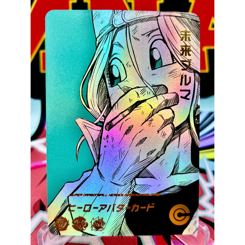 DBHA1-14 Future Bulma Art Card