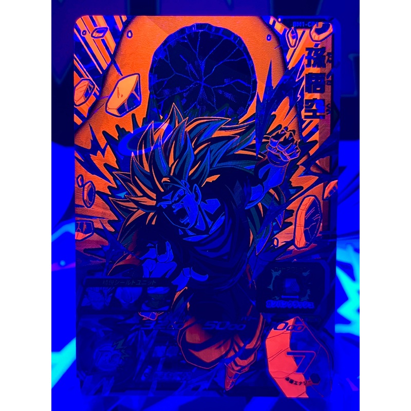 BM1-CP1 Son Goku CP Black Light (2020)