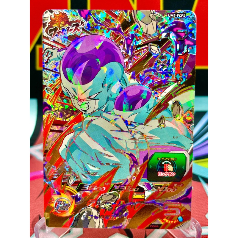 UM2-FCP4 Frieza CP (2018)